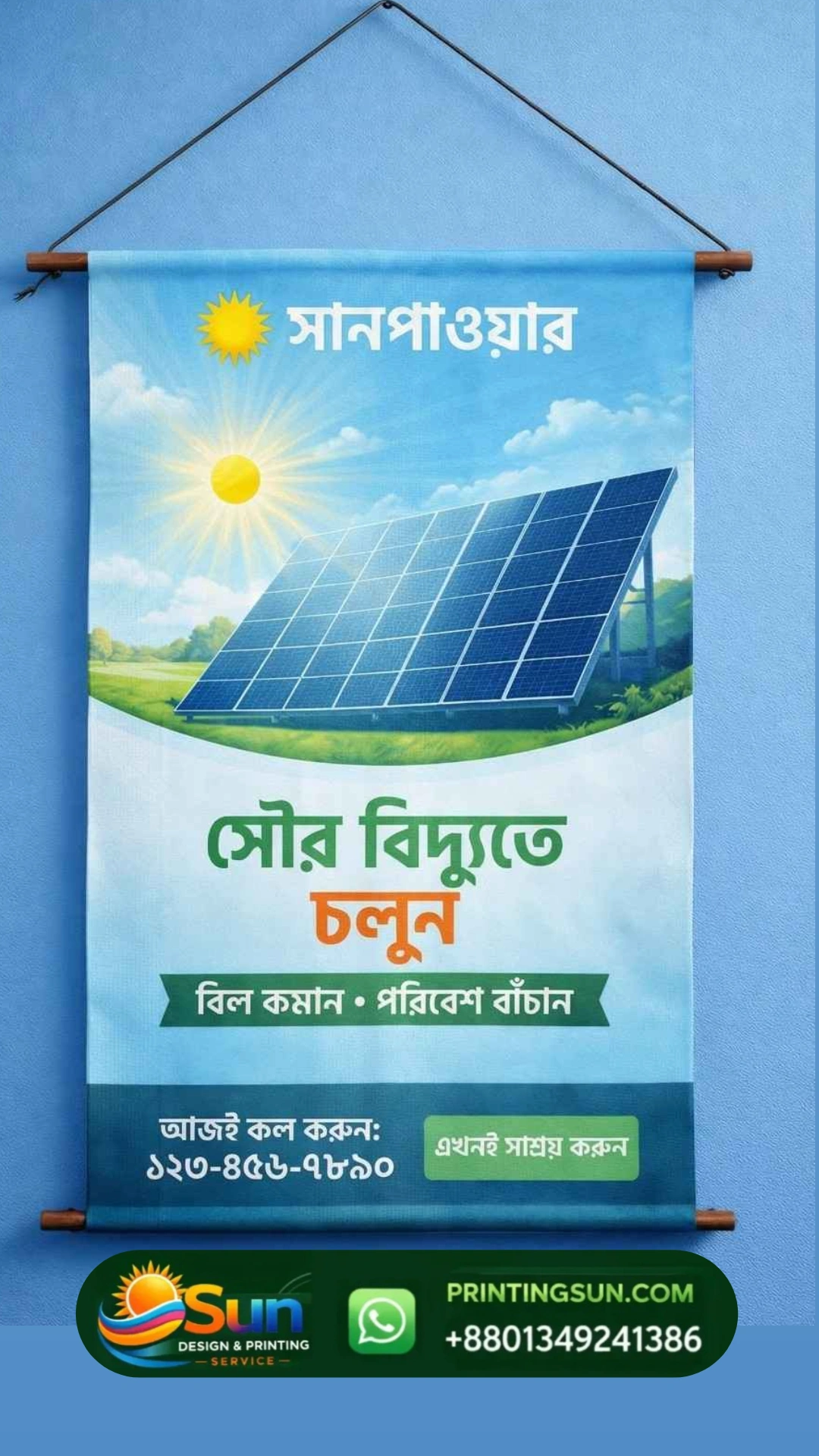 Festoon Banner - ফেস্টুন ব্যানার প্রিন্ট ঢাকা | Event Festoon Design Bangladesh