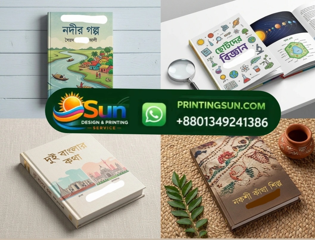 Book Design Printing - বই ডিজাইন ও ছাপা ঢাকা | Custom Book Printing Bangladesh