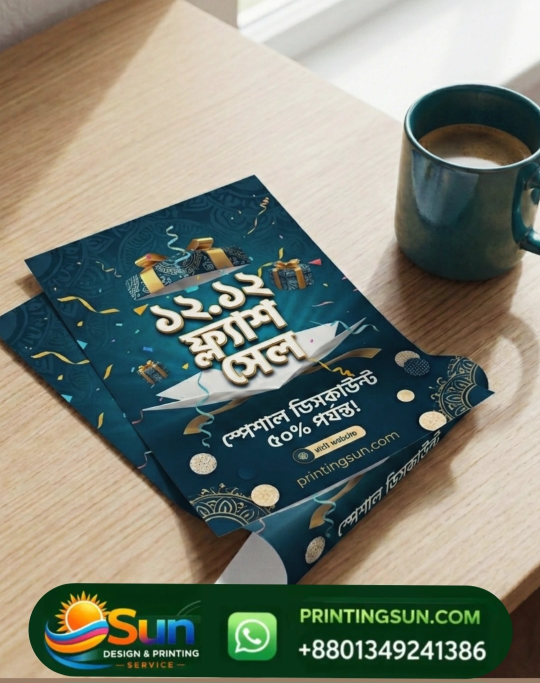 পোস্টার ডিজাইন সেম্পল - Poster Design Sample Dhaka