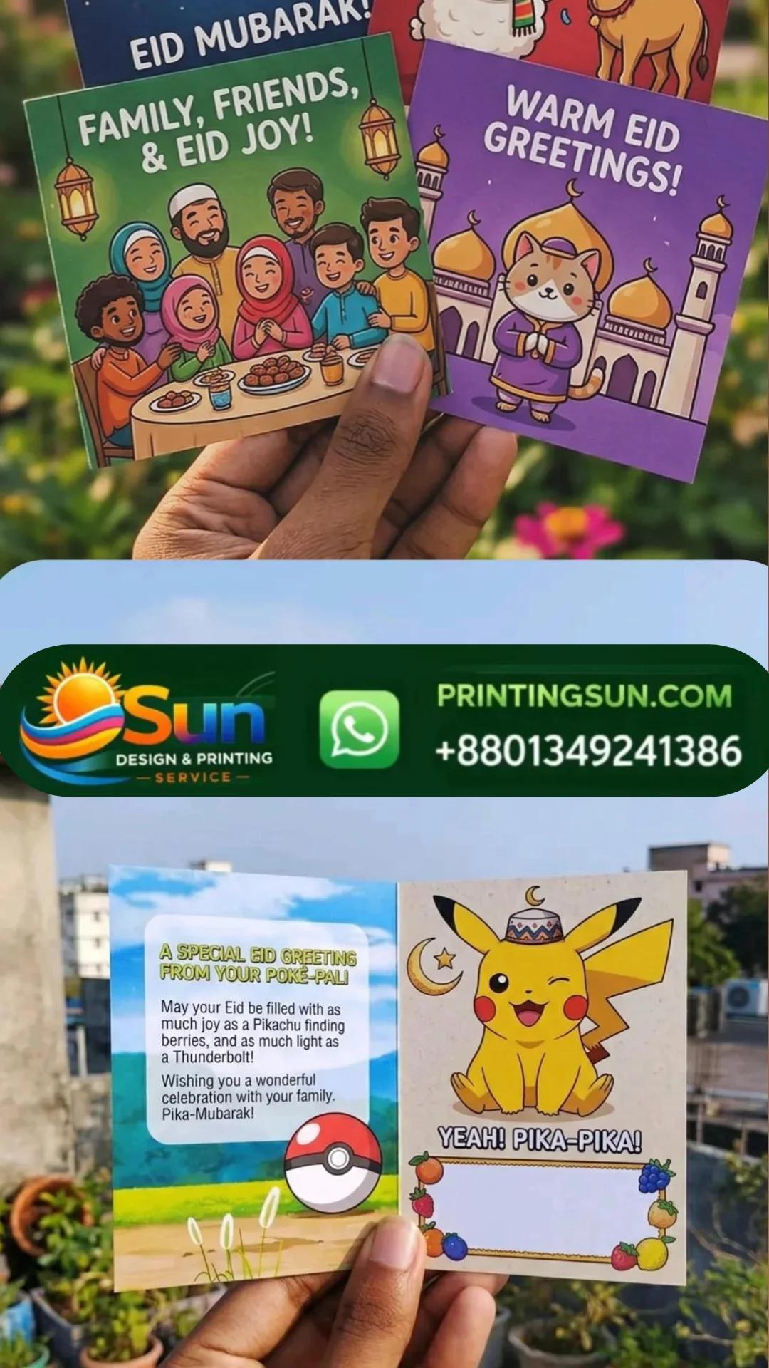 Greeting Card - গ্রিটিং কার্ড প্রিন্ট ঢাকা | Custom Invitation Card Bangladesh