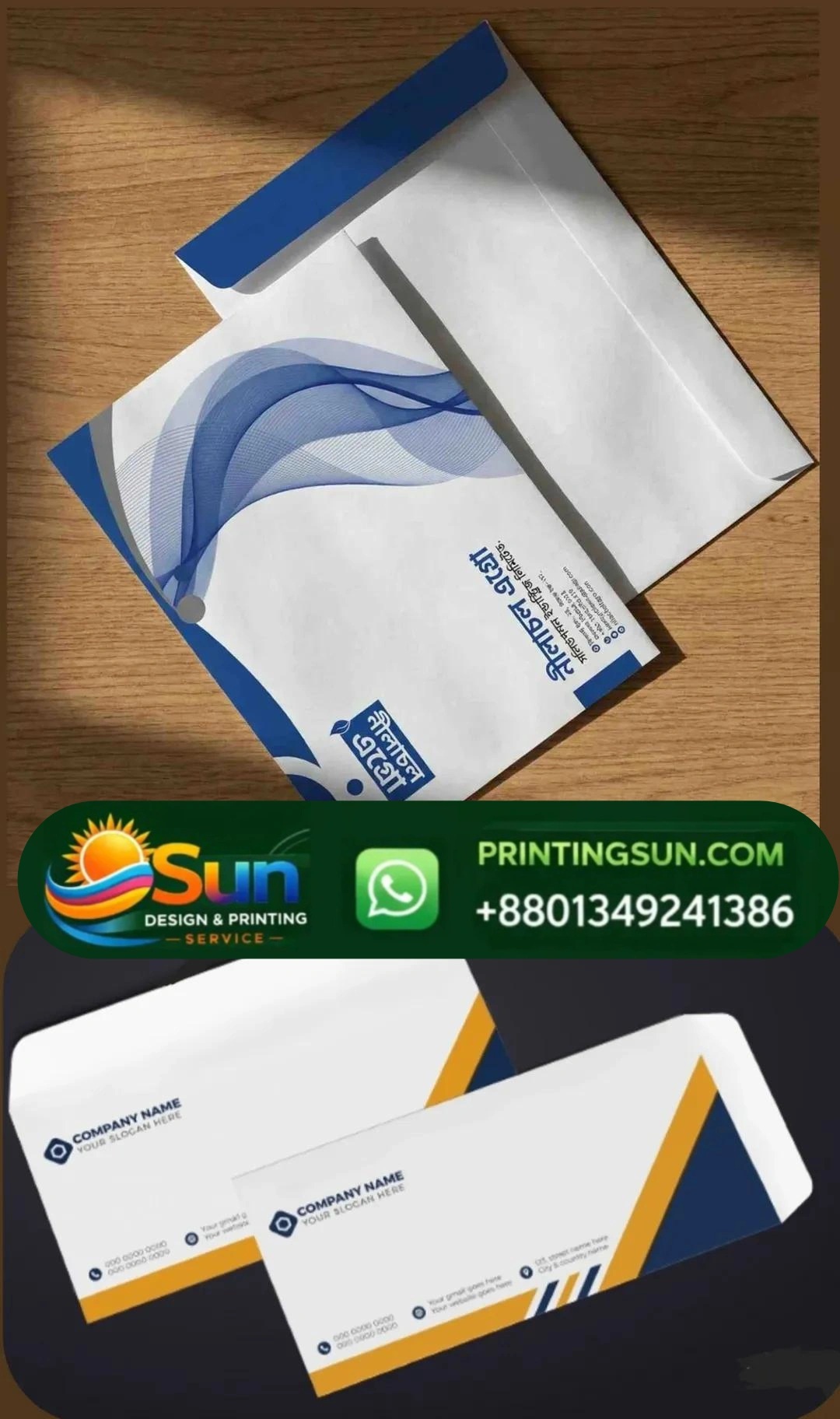 Envelope - কাস্টম এনভেলপ খাম প্রিন্ট ঢাকা | Official Envelope Printing Bangladesh