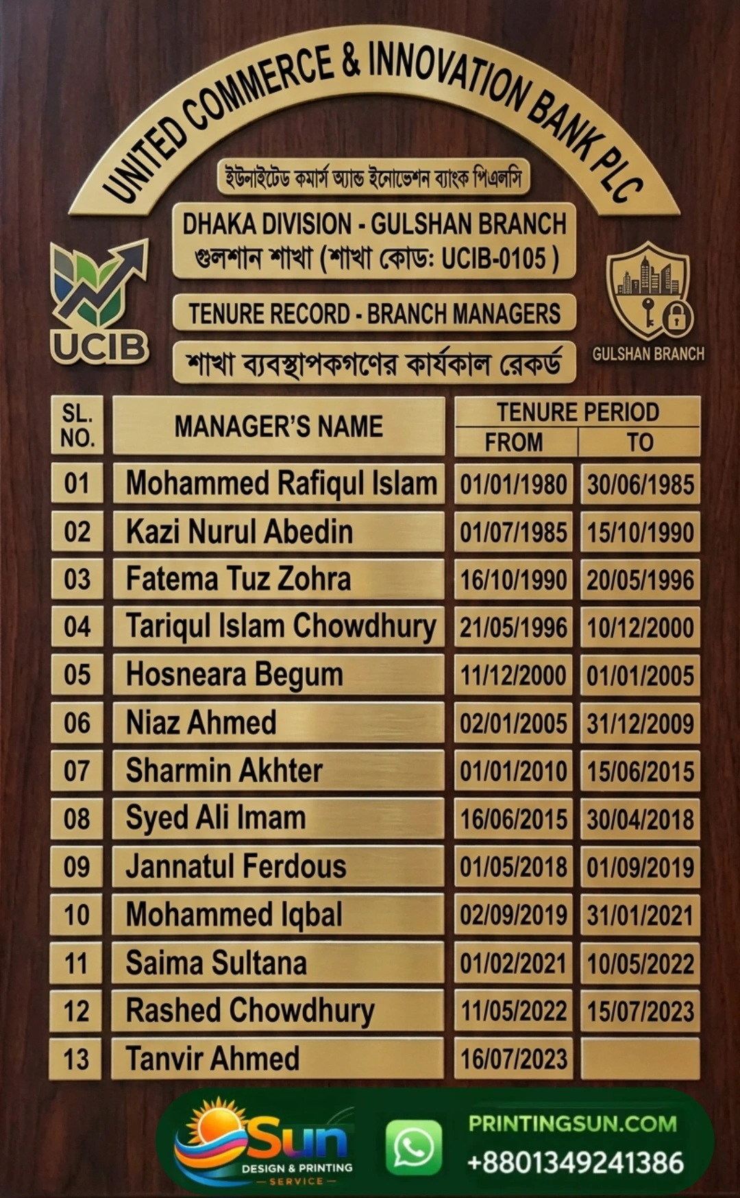 Honor Board - অনার বোর্ড তৈরি ঢাকা বাংলাদেশ | Custom Honor Board Design