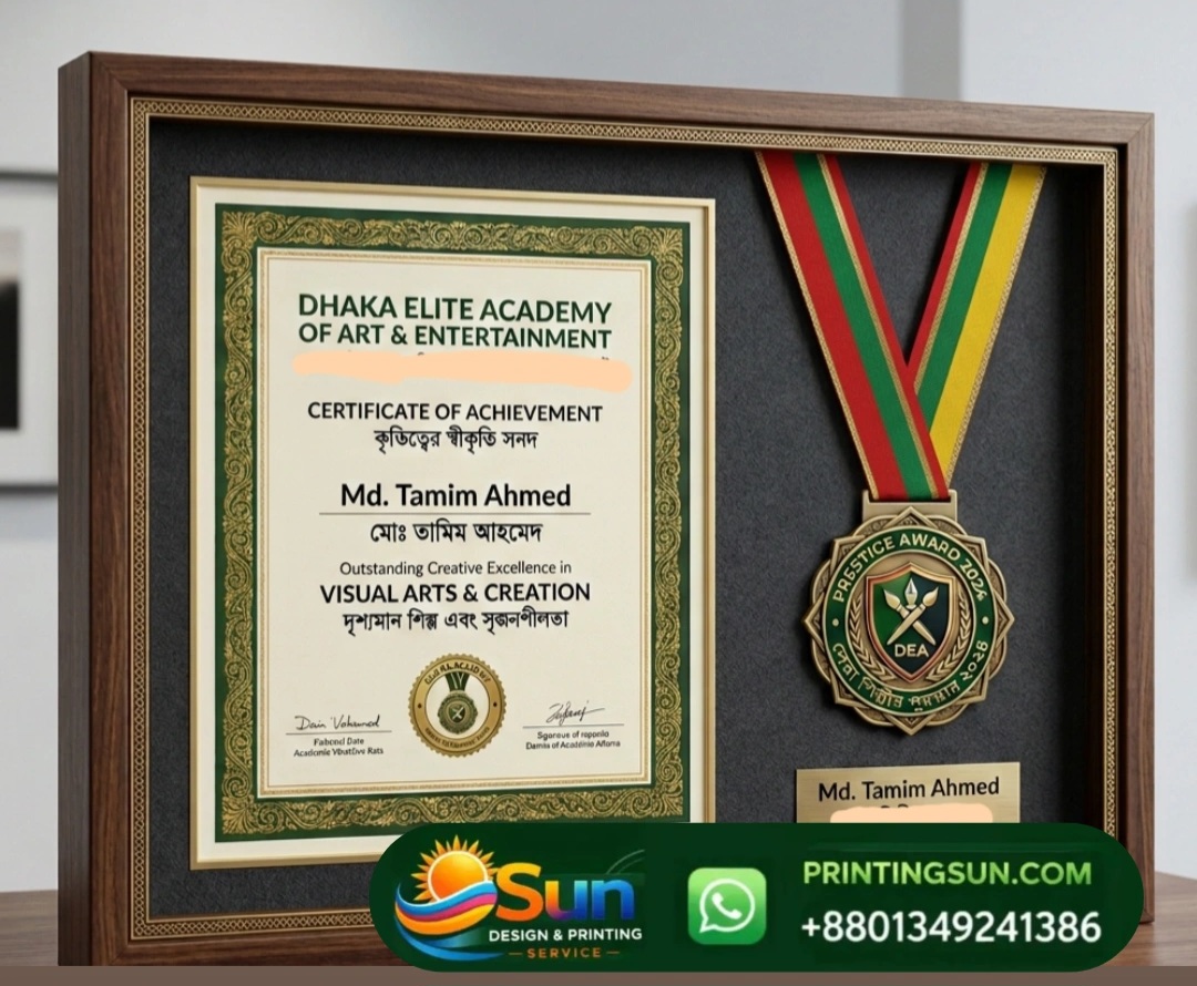 Certificate Medal Framing - সার্টিফিকেট ও মেডেল ফ্রেমিং ঢাকা | Custom Framing Bangladesh