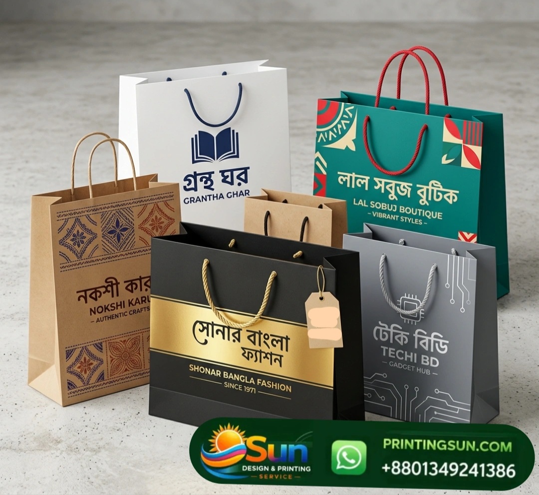 Shopping Bag - কাস্টম শপিং ব্যাগ প্রিন্ট ঢাকা | Paper Shopping Bag Bangladesh