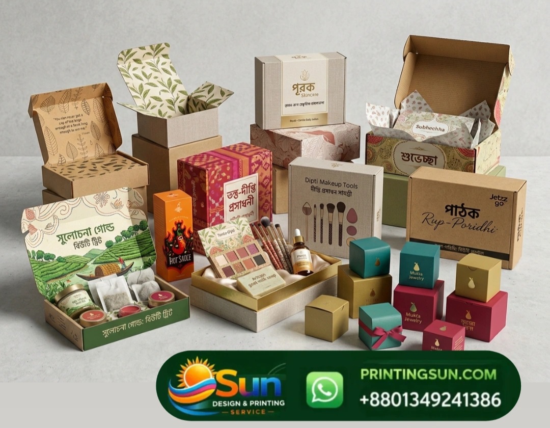 Cosmetics Beauty Box - কসমেটিক্স ও বিউটি বক্স প্রিন্ট ঢাকা | Custom Cosmetics Box Bangladesh