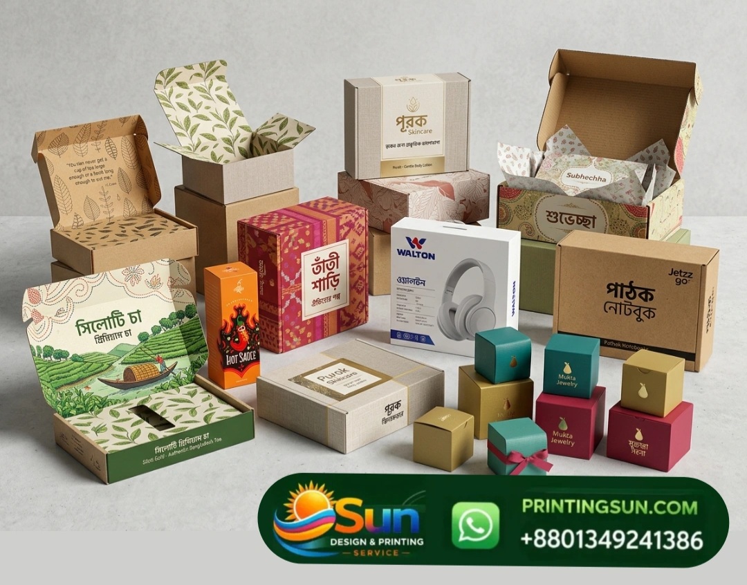 Corporate Gift Box - কর্পোরেট গিফট বক্স প্রিন্ট ঢাকা | Custom Gift Box Bangladesh