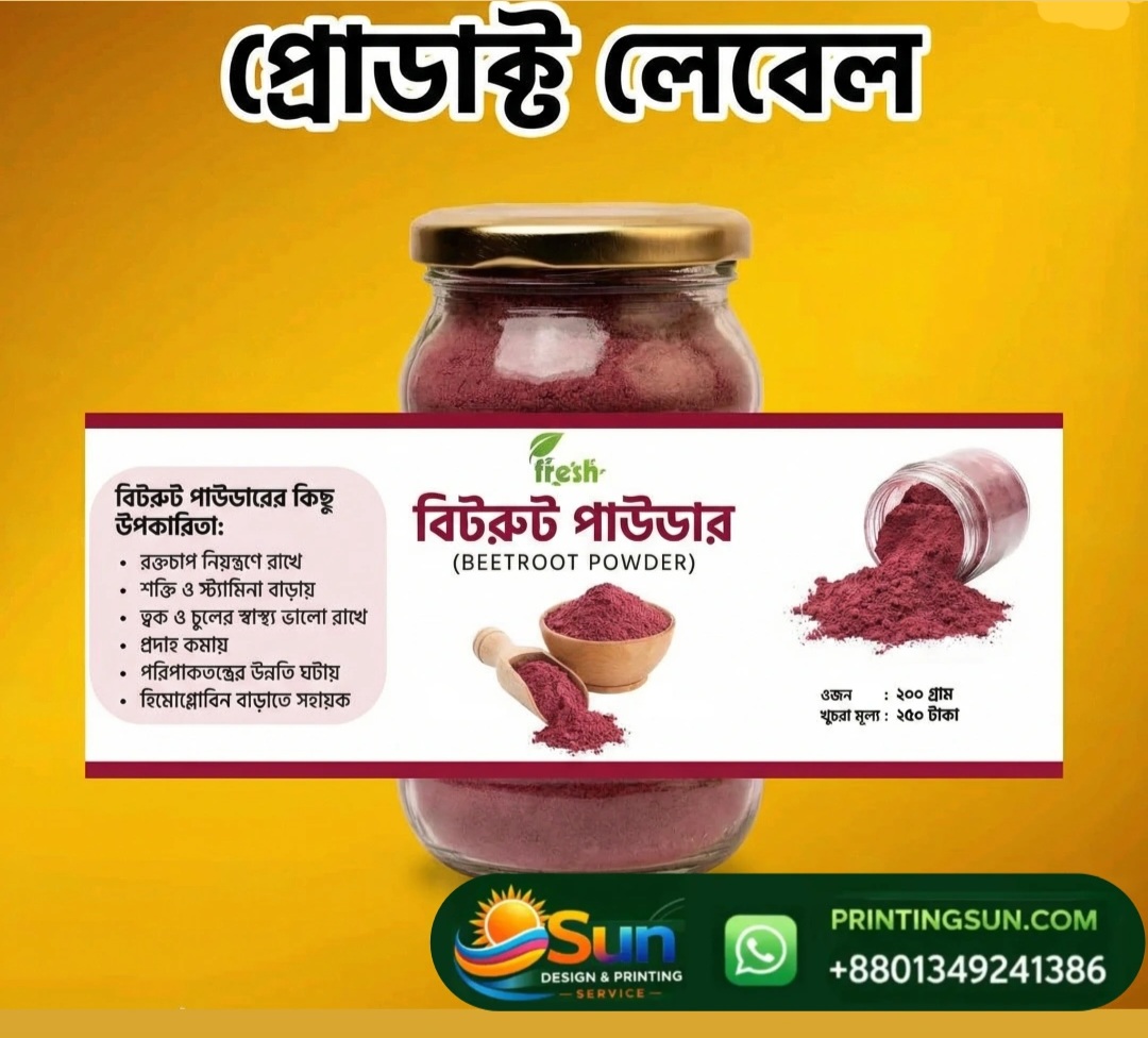 Product Label - প্রোডাক্ট লেবেল প্রিন্ট ঢাকা | Custom Product Label Bangladesh