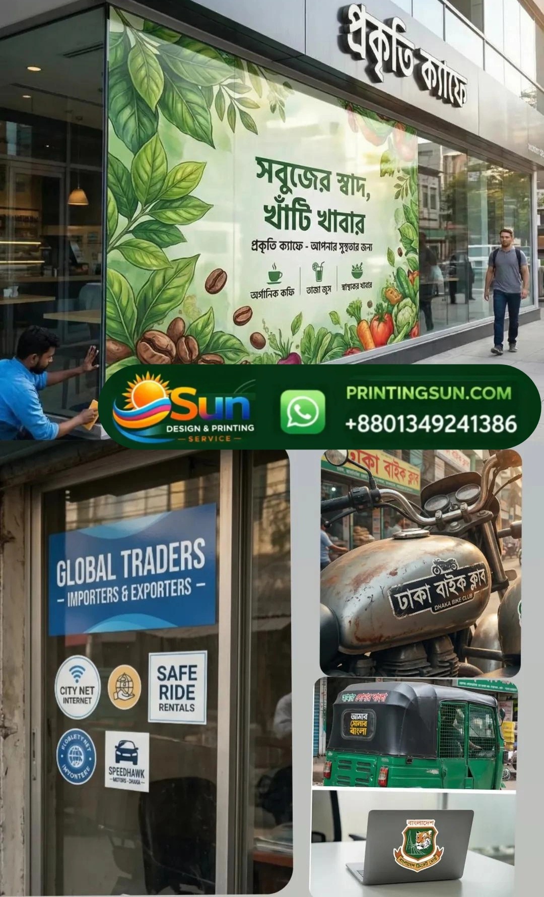 Vinyl Sticker - ভিনাইল স্টিকার প্রিন্ট ঢাকা | Custom Vinyl Decal Bangladesh