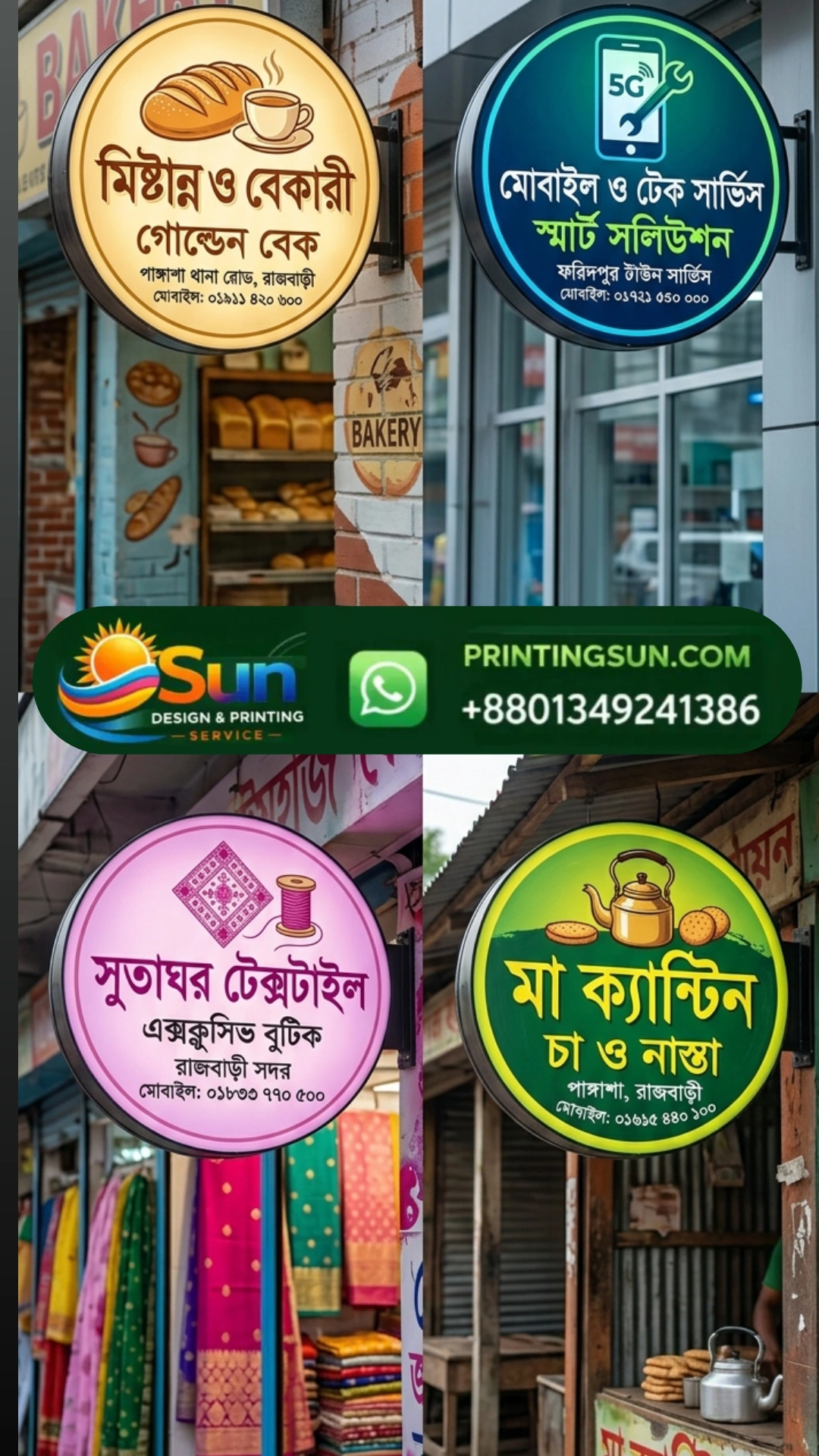 Bell Sign LED Profile Board - বেল সাইন LED প্রোফাইল বোর্ড ঢাকা | LED Sign Board Bangladesh