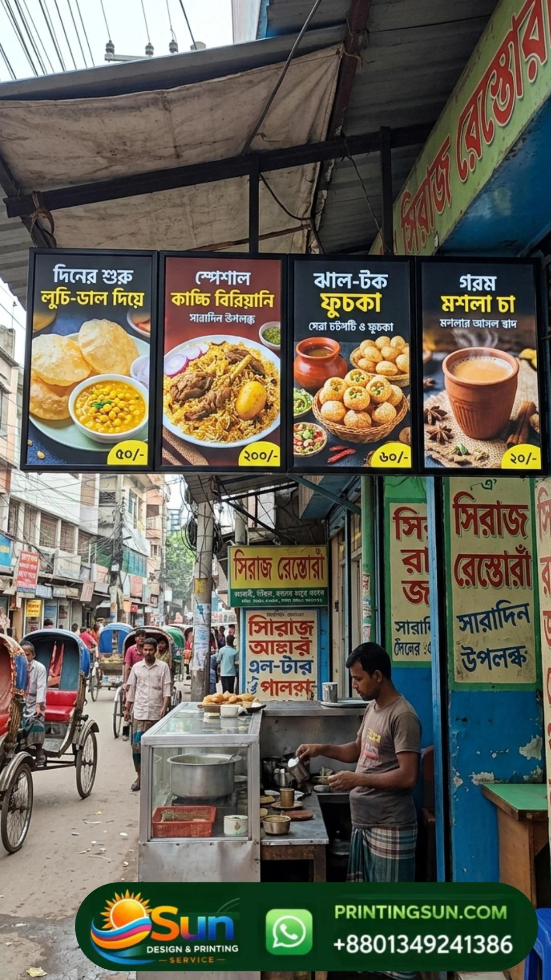 LED Menu Board - LED মেনু বোর্ড ঢাকা | Restaurant Digital Menu Bangladesh