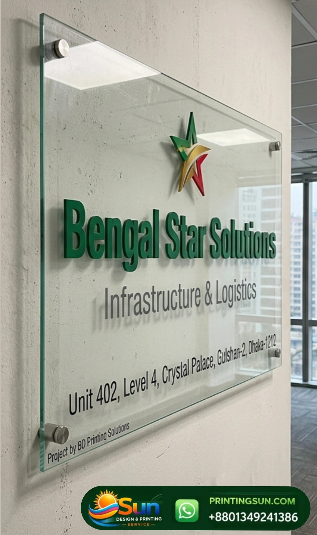 Glass Office Nameplate - গ্লাস অফিস নেমপ্লেট ঢাকা | Branding Nameplate Bangladesh