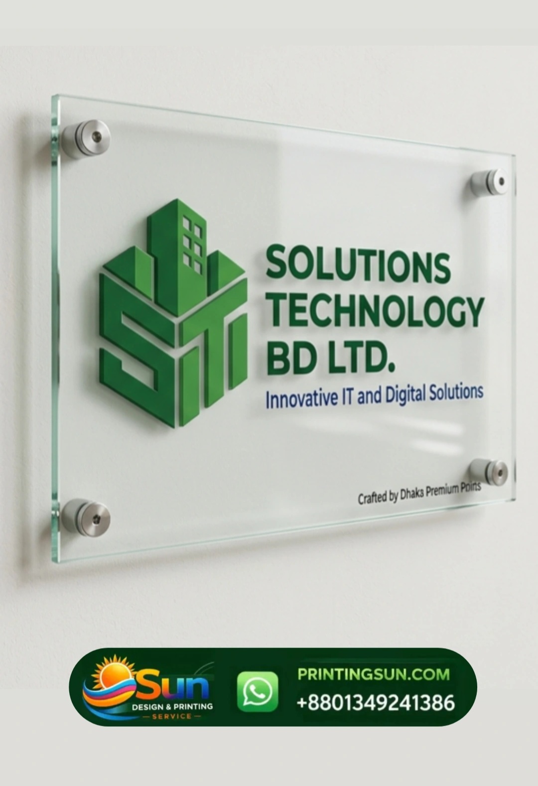 গ্লাস অফিস নেমপ্লেট ডিজাইন সেম্পল - Glass Office Nameplate Design Sample Dhaka