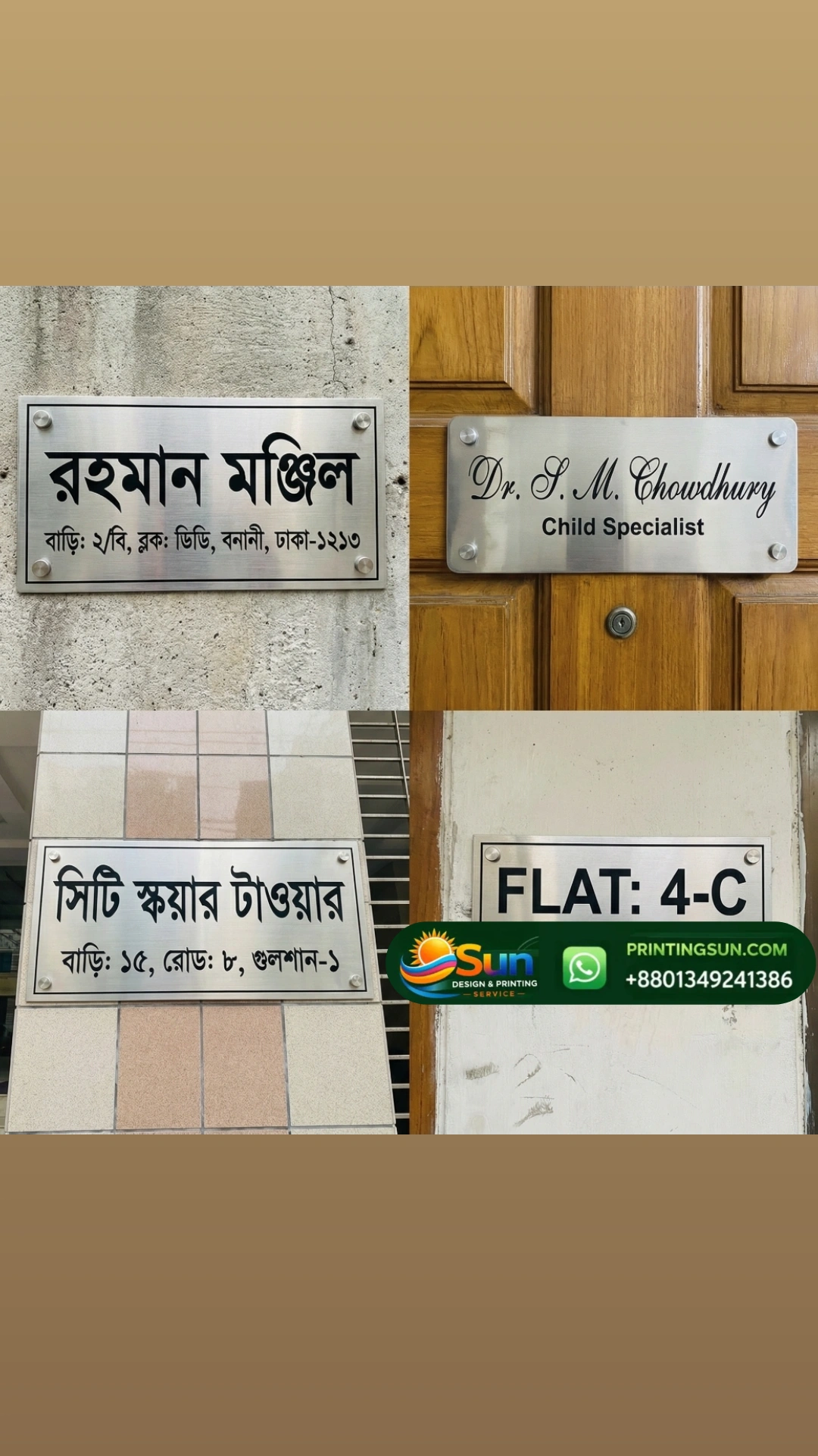 SS House Nameplate - SS বাসার নেমপ্লেট ঢাকা | Stainless Steel Nameplate Bangladesh