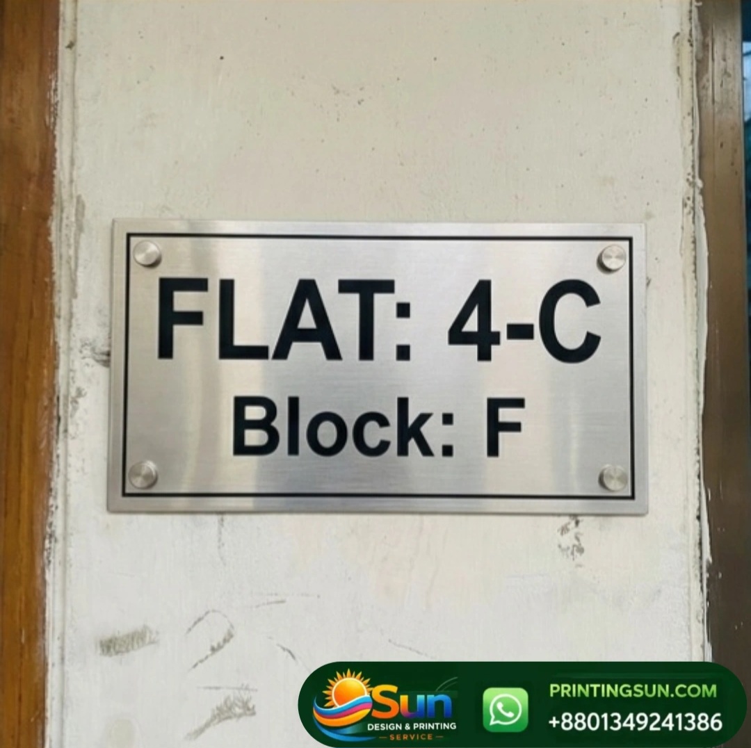 SS বাসার নেমপ্লেট কাস্টম ডিজাইন - Premium SS House Nameplate Bangladesh