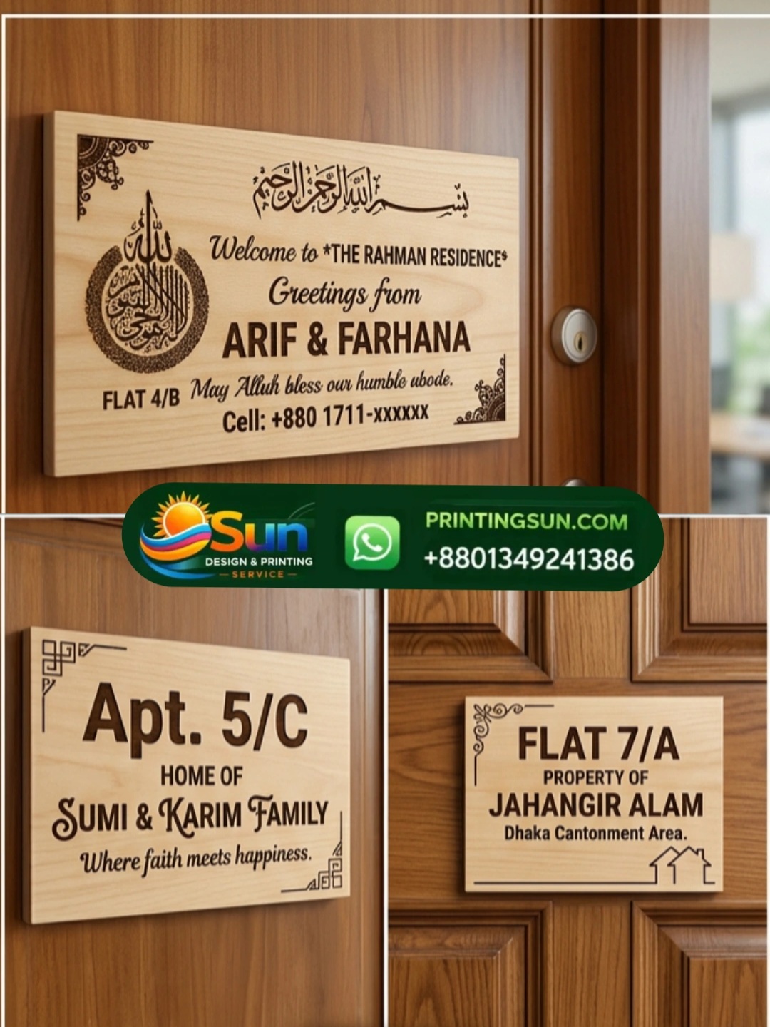 কাঠের বাসার নেমপ্লেট ডিজাইন সেম্পল - Wooden Nameplate Design Sample Dhaka