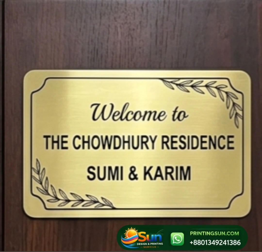 মেটাল ব্রাস নেমপ্লেট কাস্টম ডিজাইন - Premium Brass Nameplate Bangladesh
