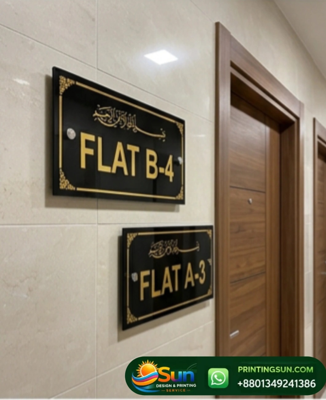 অ্যাক্রিলিক বাসার নেমপ্লেট কাস্টম ডিজাইন - Premium Acrylic Nameplate Bangladesh