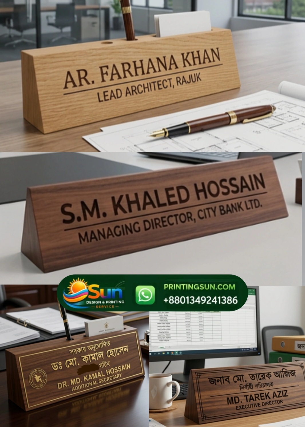 Wooden Desk & Table Nameplate - কাঠের ডেস্ক ও টেবিল নেমপ্লেট ঢাকা | Wood Desk Nameplate Bangladesh