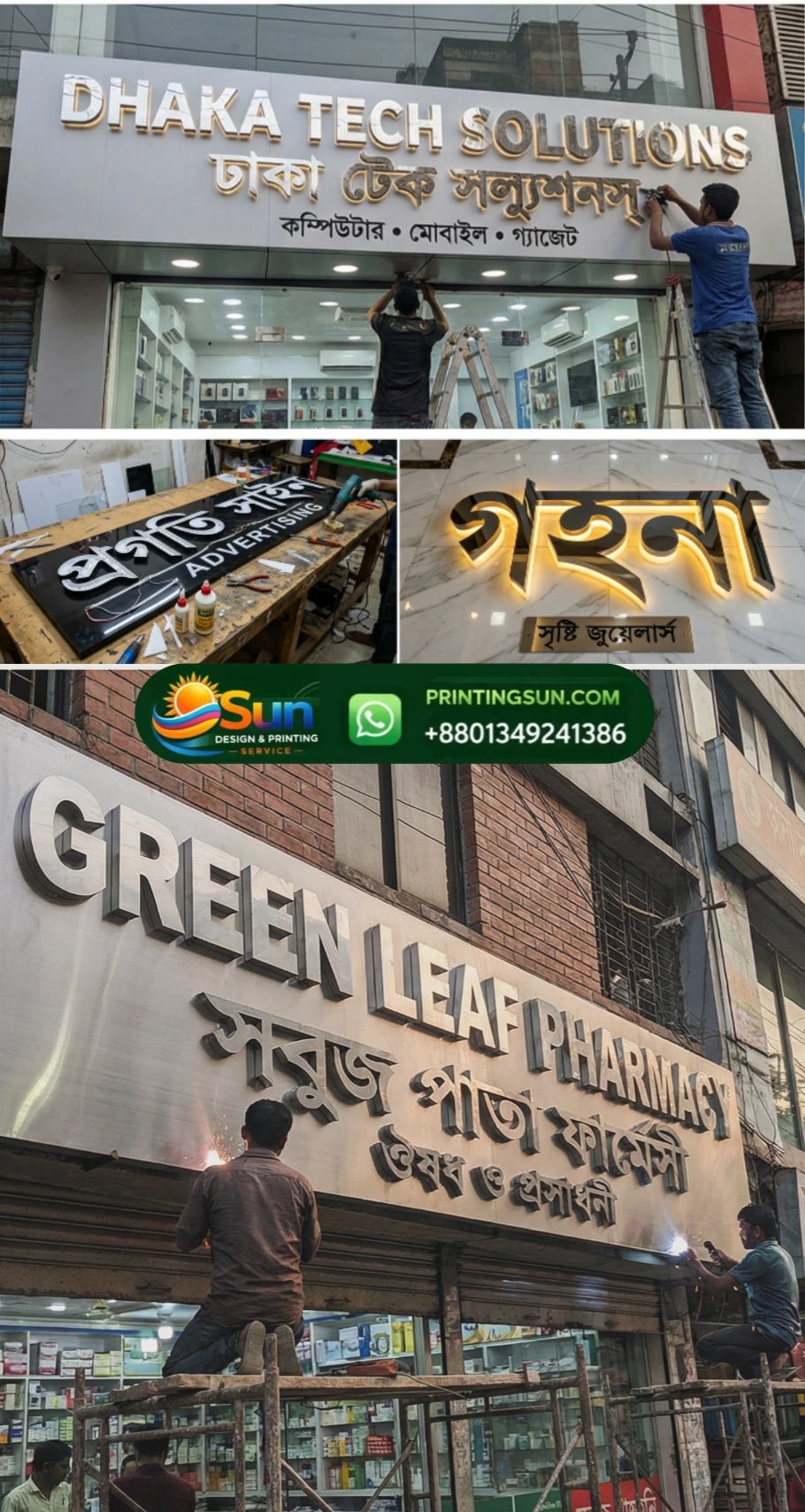 SS Letter - SS লেটার সাইনবোর্ড ঢাকা | Stainless Steel Letter Bangladesh