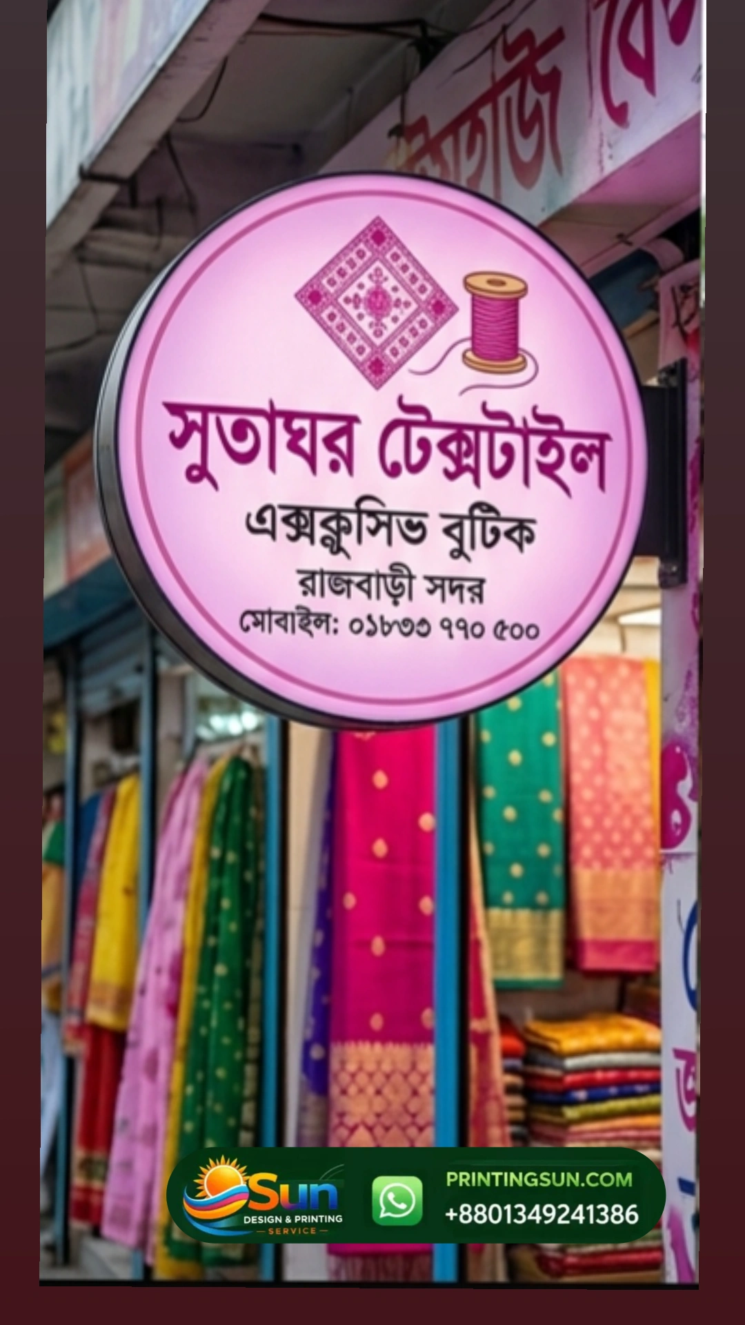 বেল সাইন LED প্রোফাইল কাস্টম ডিজাইন - Premium LED Profile Board Bangladesh