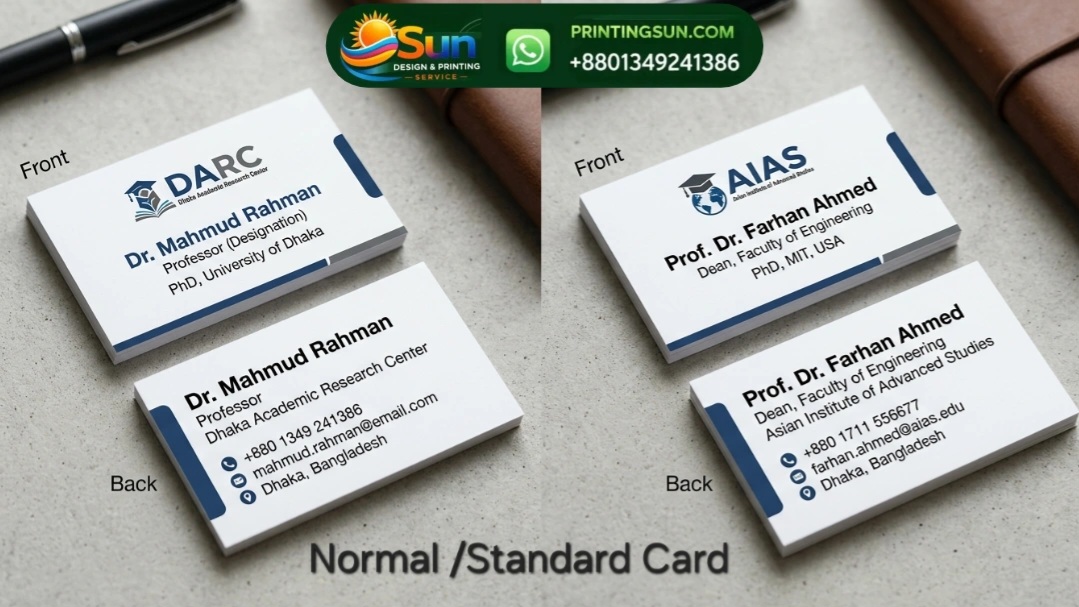 ভিজিটিং কার্ড প্রিন্টিং সার্ভিস ঢাকা - Business Card Printing Service
