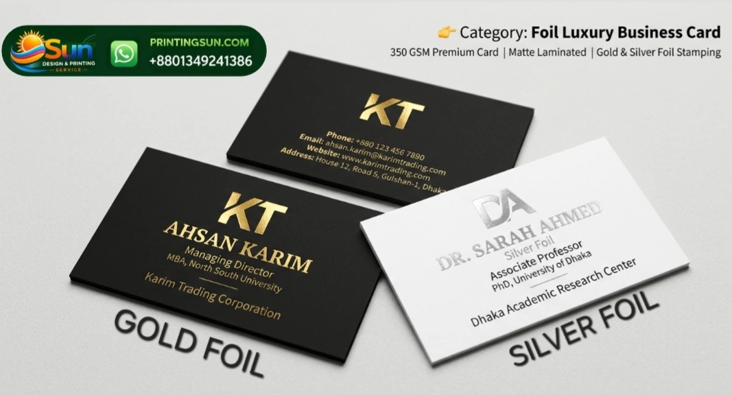 বিজনেস কার্ড ম্যাট ও গ্লসি - Matte Glossy Business Card Dhaka