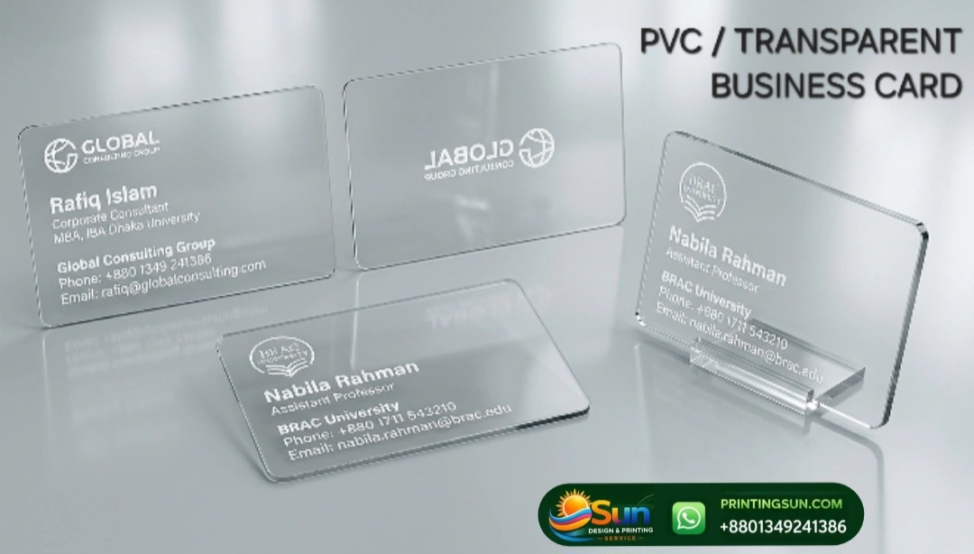 ভিজিটিং কার্ড স্পেশাল ফিনিশ - Special Finish Visiting Card Bangladesh