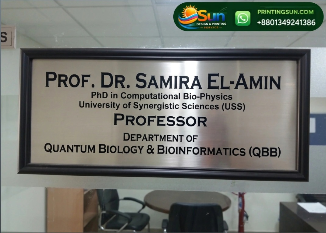 SS Officer Door Nameplate - SS অফিসার ডোর নেমপ্লেট ঢাকা | SS Door Nameplate Bangladesh