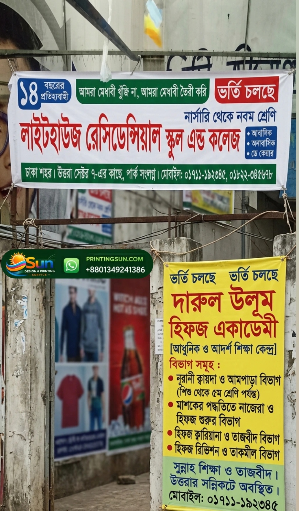 Cloth Banner - কাপড়ের ব্যানার ঢাকা | Custom Cloth Banner Printing Bangladesh