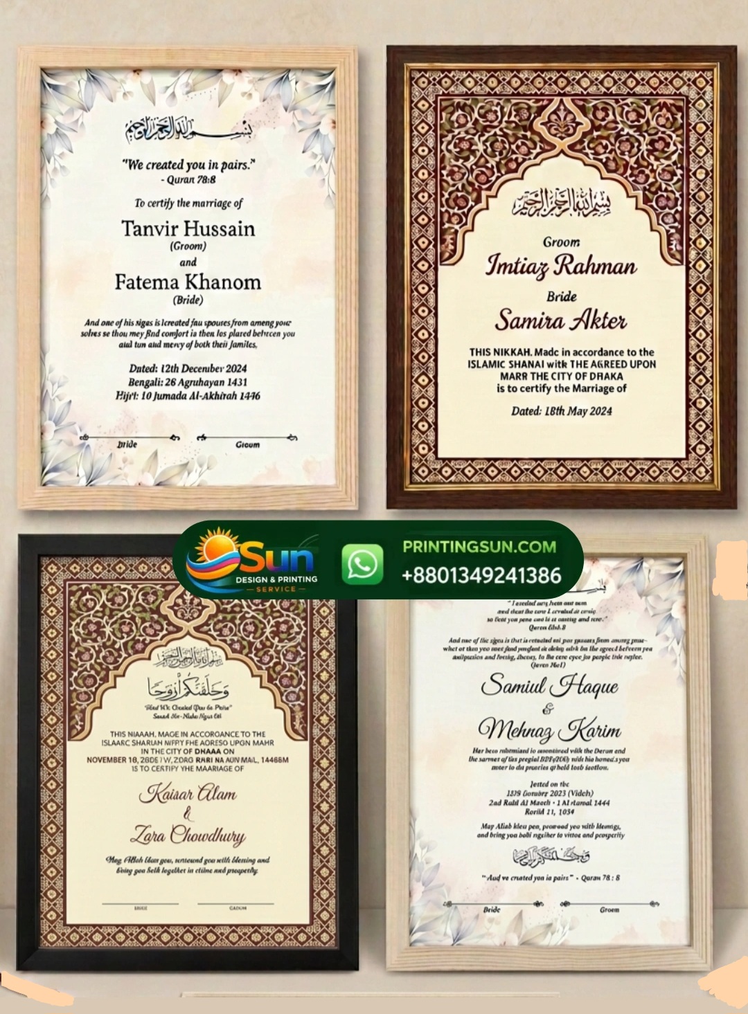 Nikahnama - নিকাহনামা প্রিন্ট ঢাকা | Custom Nikahnama Printing Bangladesh