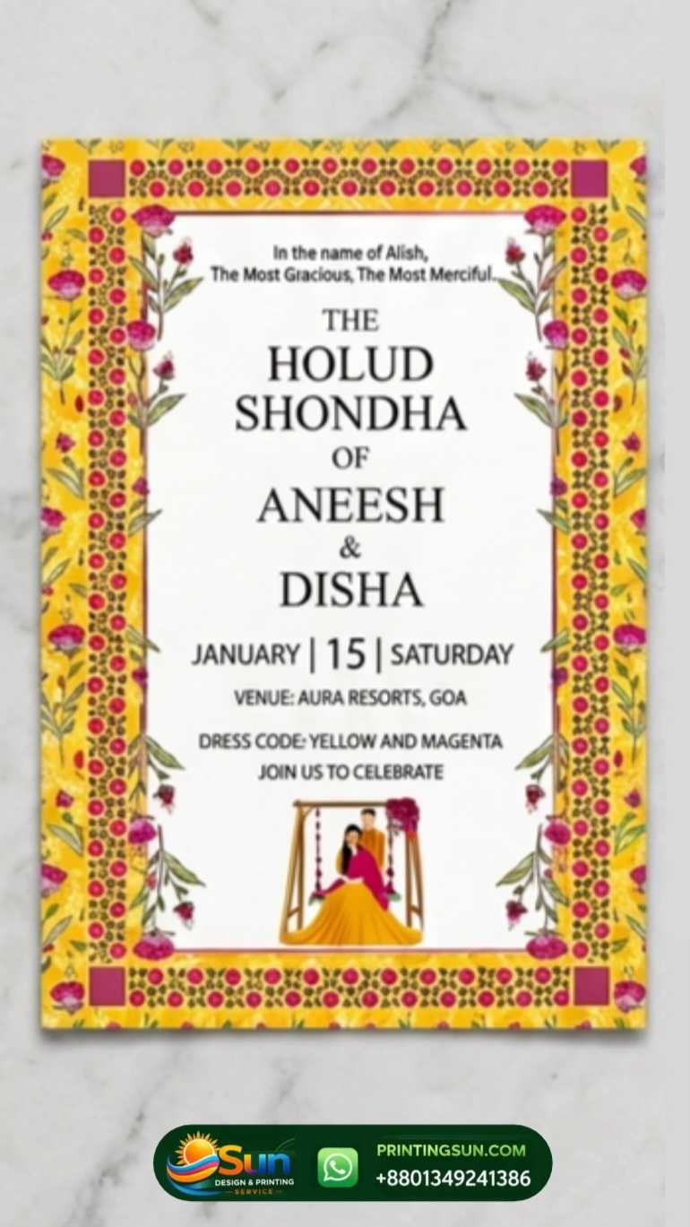 গায়ে হলুদ কার্ড ডিজাইন সেম্পল - Gaye Holud Card Design Sample Dhaka