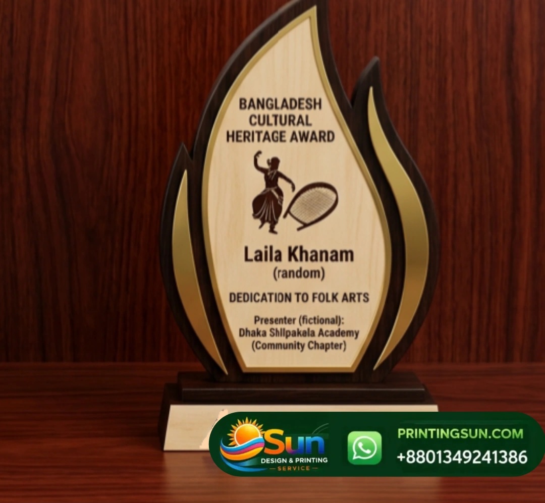 উডেন অ্যাওয়ার্ড প্রিন্টিং সার্ভিস ঢাকা - Wooden Award Printing Service