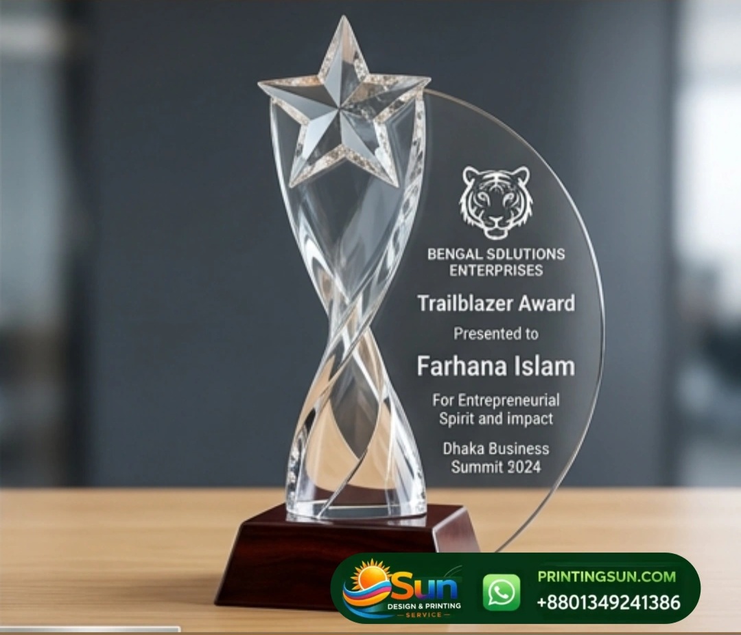 ক্রিস্টাল অ্যাওয়ার্ড ডিজাইন সেম্পল - Crystal Award Design Sample Dhaka