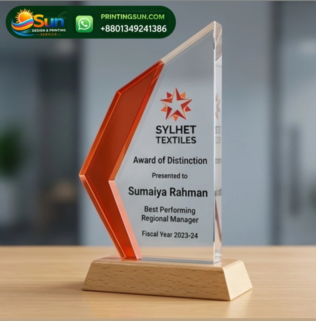 অ্যাক্রিলিক অ্যাওয়ার্ড ক্রেস্ট ডিজাইন সেম্পল - Acrylic Award Crest Design Sample Dhaka