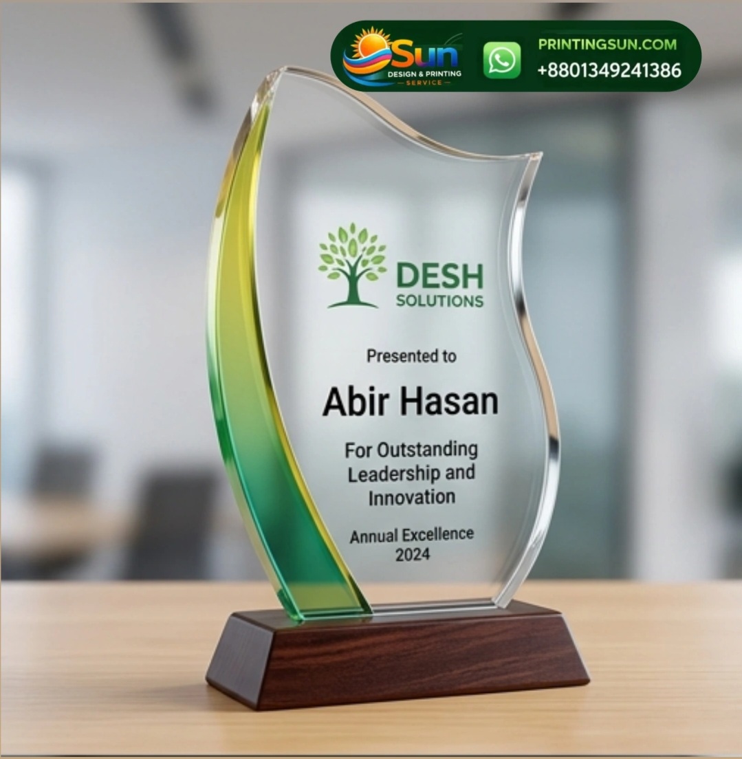 অ্যাক্রিলিক অ্যাওয়ার্ড কাস্টম ডিজাইন - Premium Acrylic Award Bangladesh