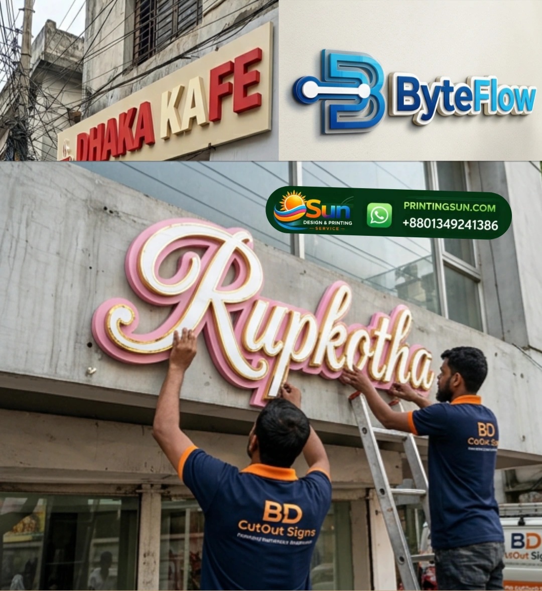 PVC Cut Out - PVC কাট আউট ঢাকা | Custom PVC Cut Out Bangladesh