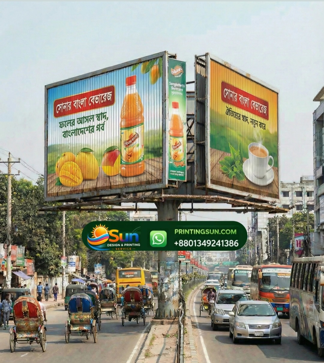 Tri-Vision Billboard