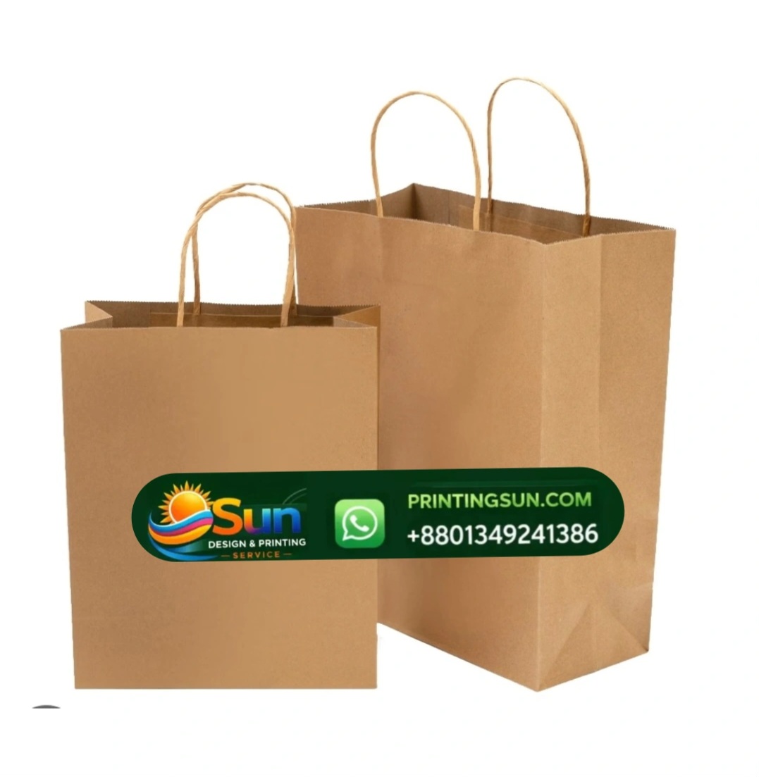 Non-Print Shopping Bag