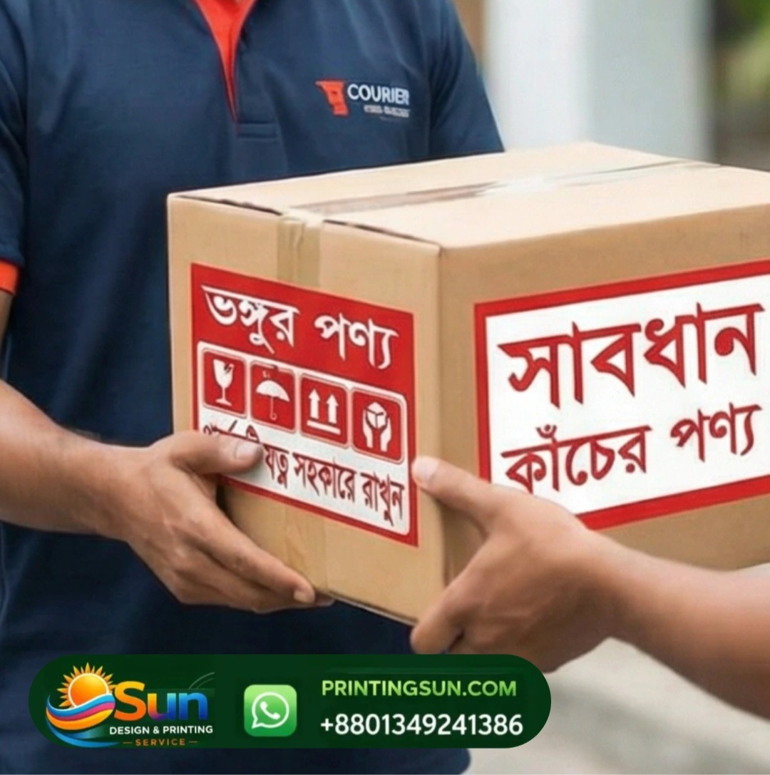 সেফটি স্টিকার / ওয়ার্নিং লেবেল - ছবি 4