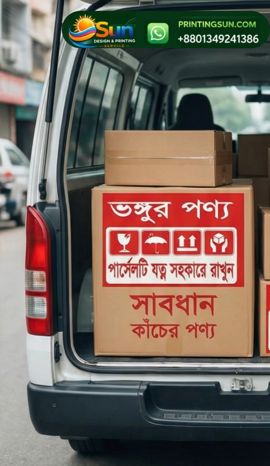 সেফটি স্টিকার / ওয়ার্নিং লেবেল - ছবি 5