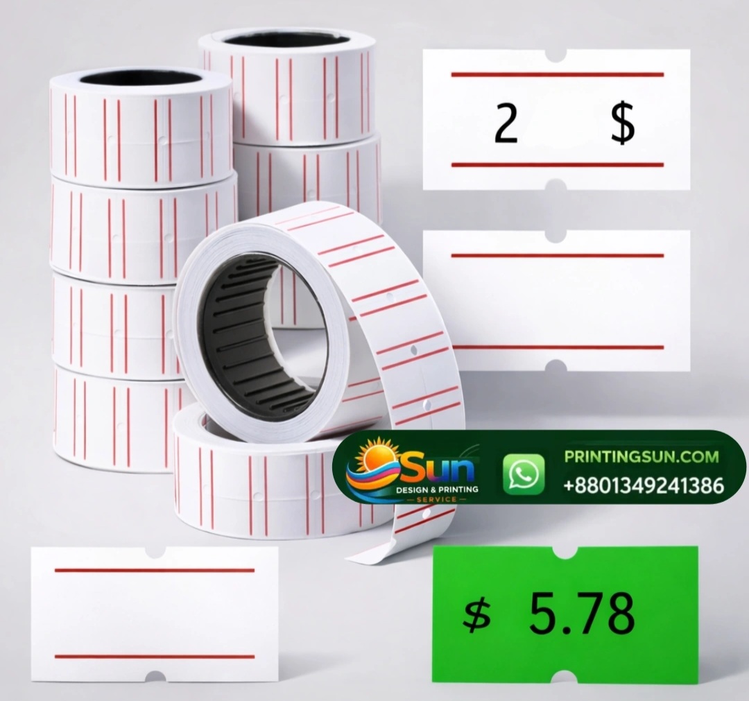 প্রাইস ট্যাগ স্টিকার