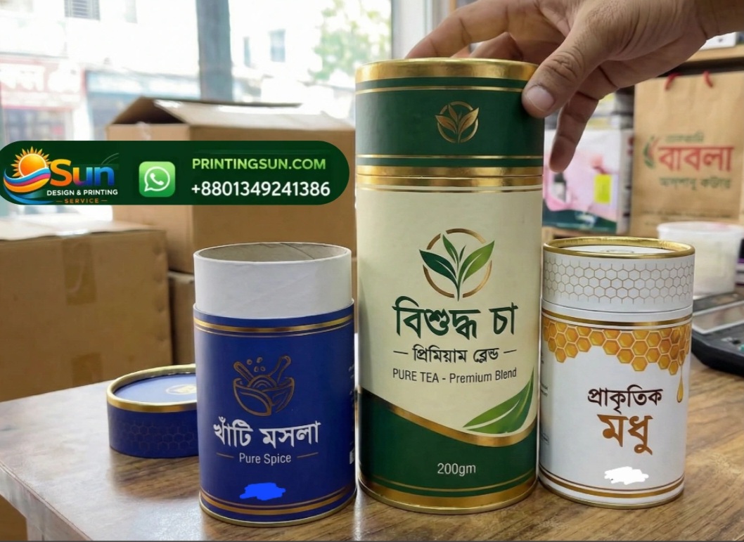 টিউব বক্স — চা, মধু, ঘি, মশলা, কসমেটিক্স প্যাকেজিং - ছবি 2