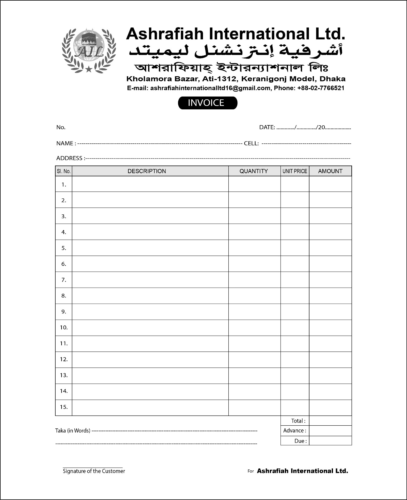 Invoice Challan - ইনভয়েস চালান প্রিন্ট ঢাকা | Bill Book Printing Bangladesh