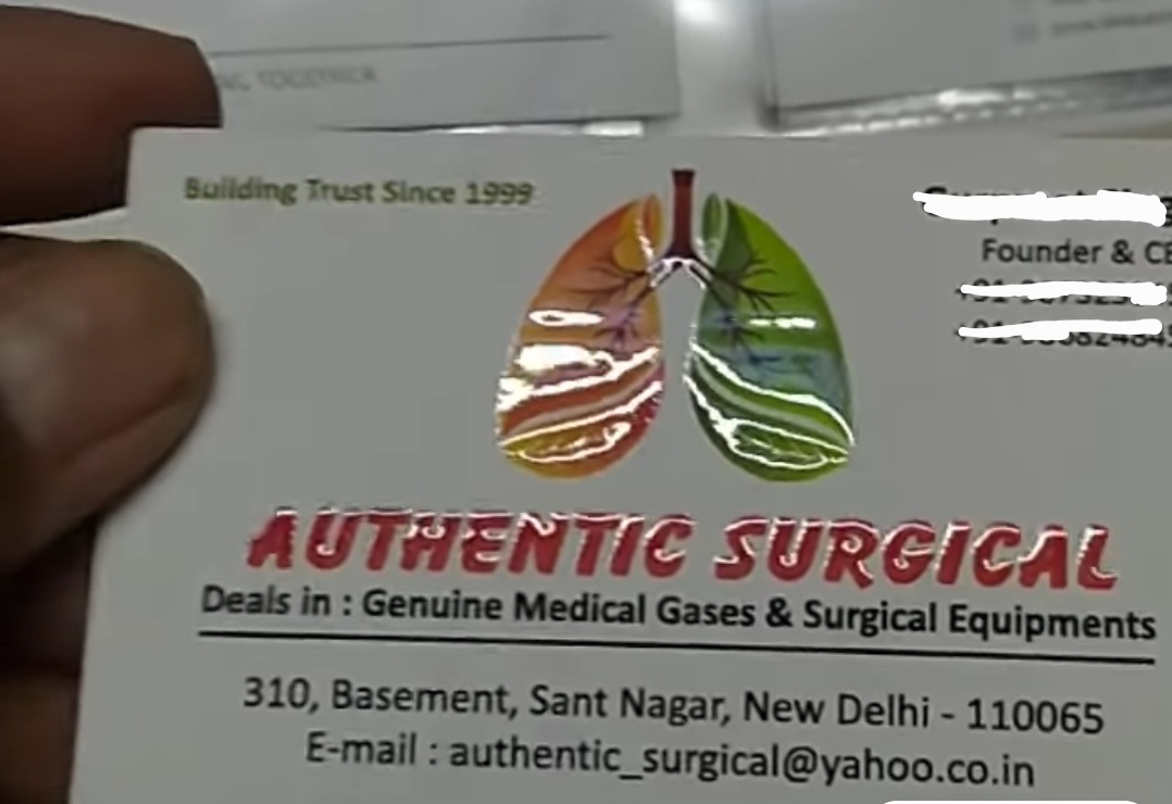 ম্যাট ও স্পট ইউভি ভিজিটিং কার্ড — Matt with Spot UV Visiting Card