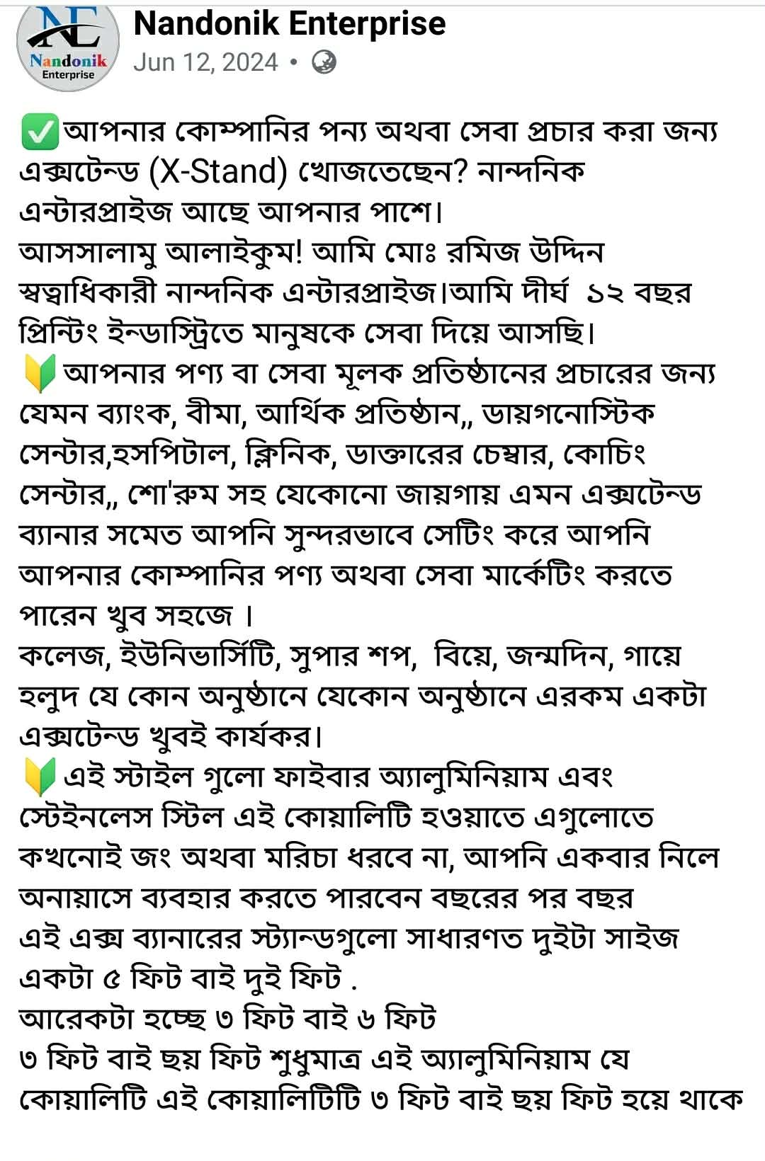 Roll-up Banner Stand Standard Size 31 x 80 inches