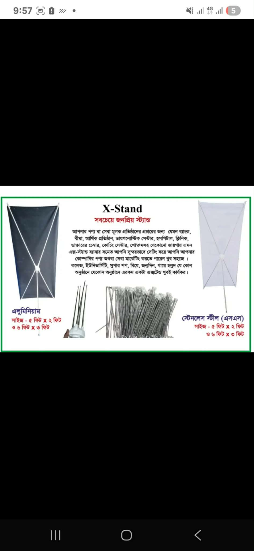 X Banner Stand Size Options Aluminum and Stainless Steel